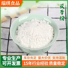 烘焙辅料类;其他冲调饮品;代餐粉