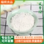生产批量蔬菜粉