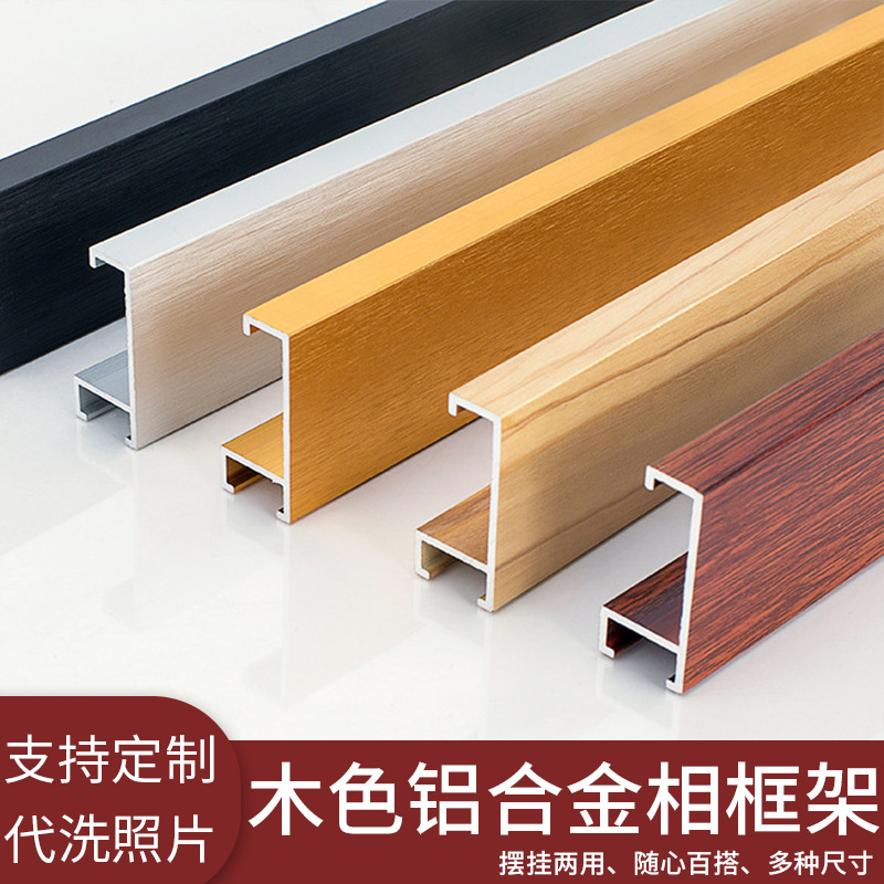 铝合金3.5CM高厚立体画框实相框 线条油画拼图装饰木色框架批发