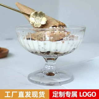竖纹冰淇淋杯水果沙拉碗创意冰激凌碗冷饮杯雪糕杯玻璃奶茶甜品杯