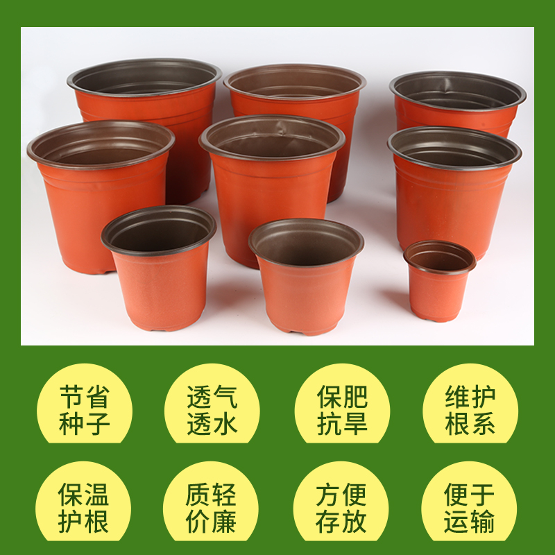 Two-color disposable flowerpot