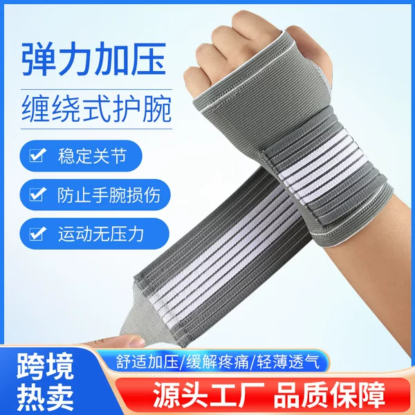 Outdoor Sports Fitness Wrist Strap Weightlifting Booster Belt Fixed Pressurized Velcro Adjustable Anti-Sprain Protective Gear
