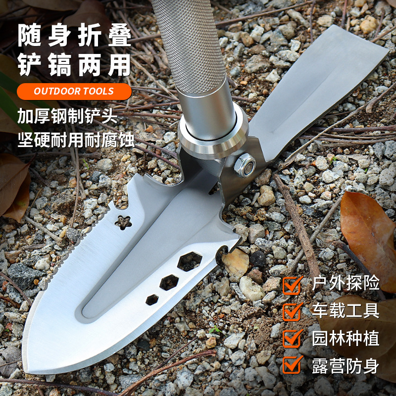 工兵シャベル多機能屋外シャベルドイツ兵工シャベルステンレス折り畳み小シャベル車載釣り鍬卸売り|undefined
