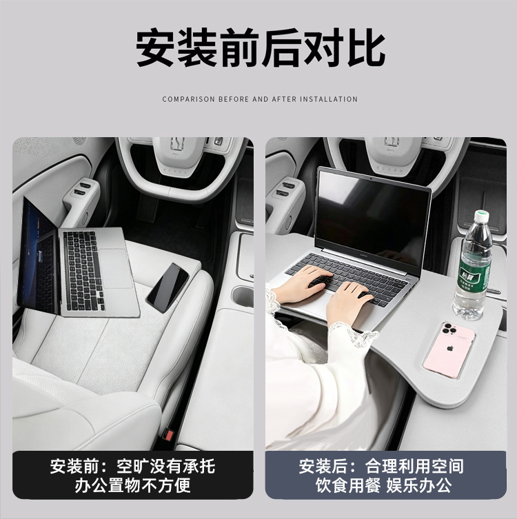 Suitable for Zeekr 007 car dining tray, small table board, foldable laptop stand, car accessories