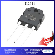 2SK2611 K2611 TO-3P ��ЧӦ mos�� ����� �纸�� ����������