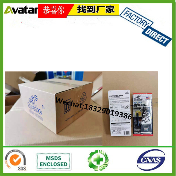SPARKO ALPHA GREY RTV SILICONE灰色密封胶 灰色免垫胶 气缸胶