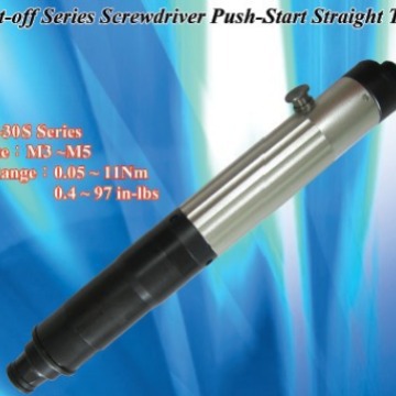 批发NR新捷NEW RAPID品牌下压启动自动停止气动螺丝刀23S11K