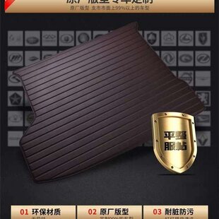 Special Car Trunk Mat, Car Trunk Mat, Special Car Waterproof, Wear-Resistant, Odor-Free Interior Supplies