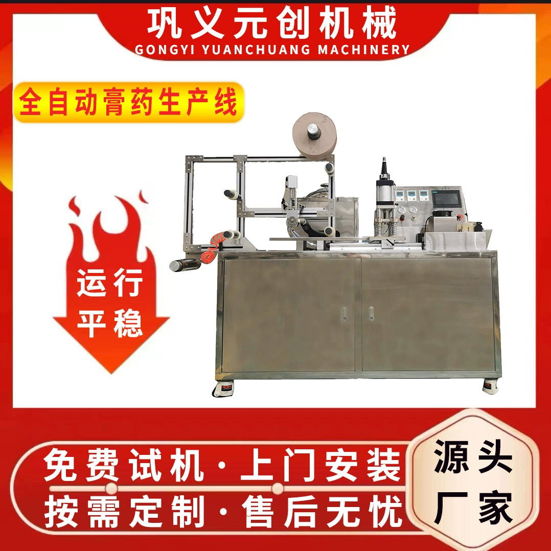 Полностью автоматизированная линия производства штукатурки, машина для производства штукатурки с режущим механизмом, машина для производства пластырей для шейного отдела позвоночника и пластырей для акупунктурных точек напрямую от производителя