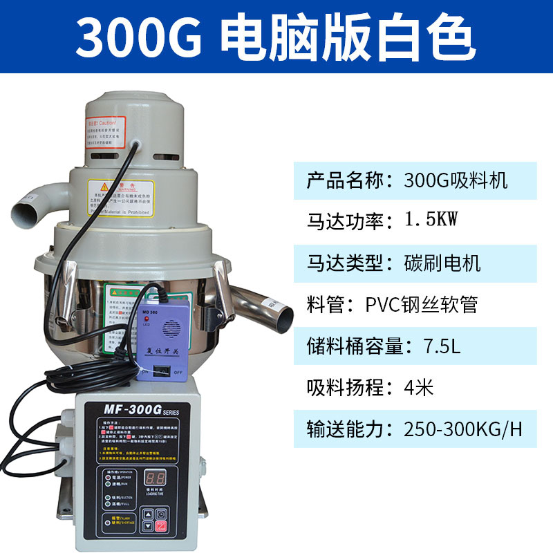 Máquina de succión automática de 300g Máquina de alimentación de partículas de plástico Máquina de succión al vacío Máquina de extracción de semillas de colza Elevador image 8