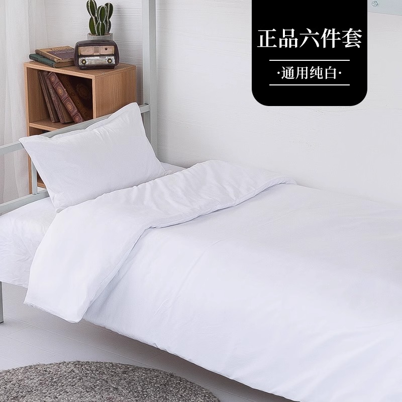 퓨어 화이트(신소재)