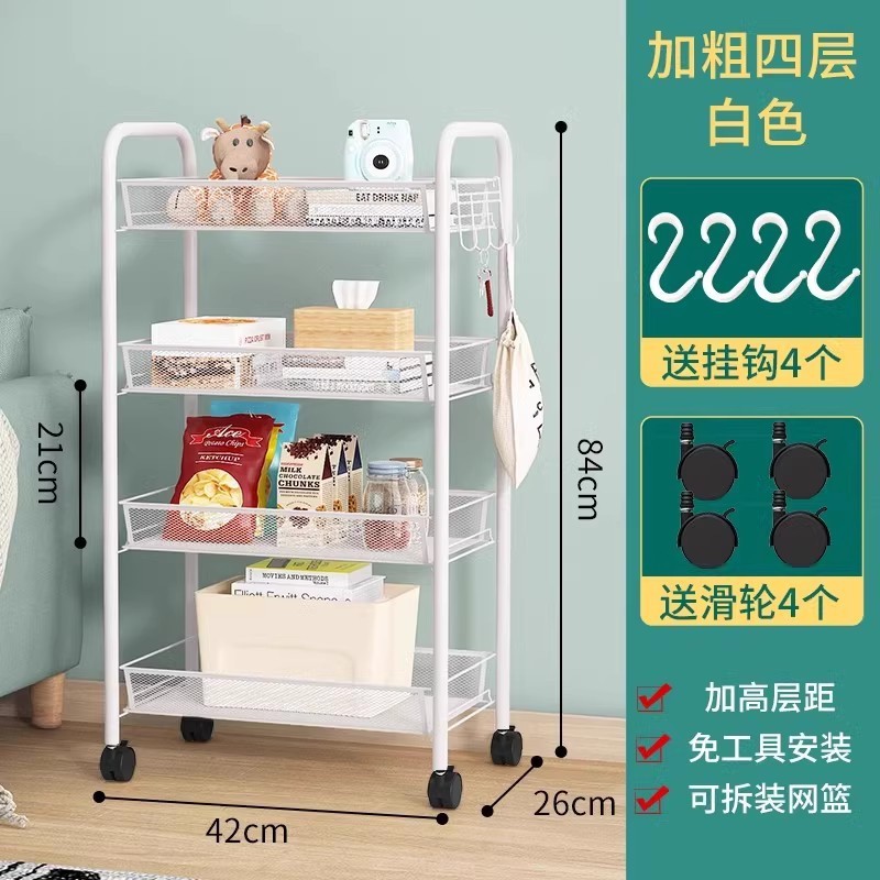 玩具置物架零食收纳箱小推车幼儿园落地移动家用整理储物筐书架子|undefined