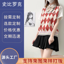 毛衣加工定做来图来样打版针织衫背心小批量生产定制大牌服装贴牌