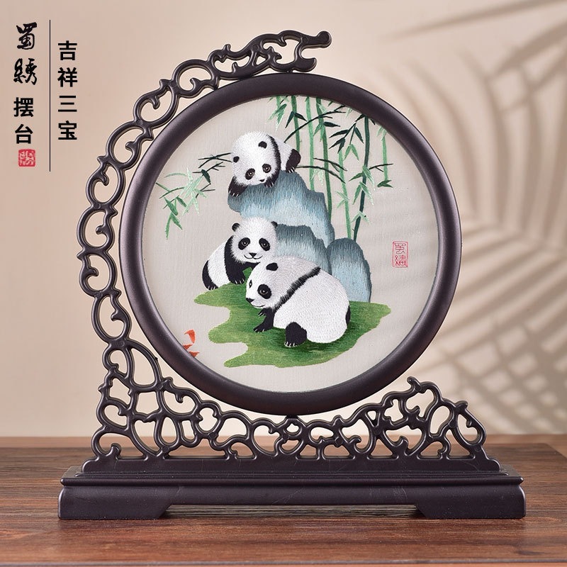 蜀绣台屏手工刺绣双面绣摆件中国风特色刺绣屏风家居工非遗工艺品|undefined