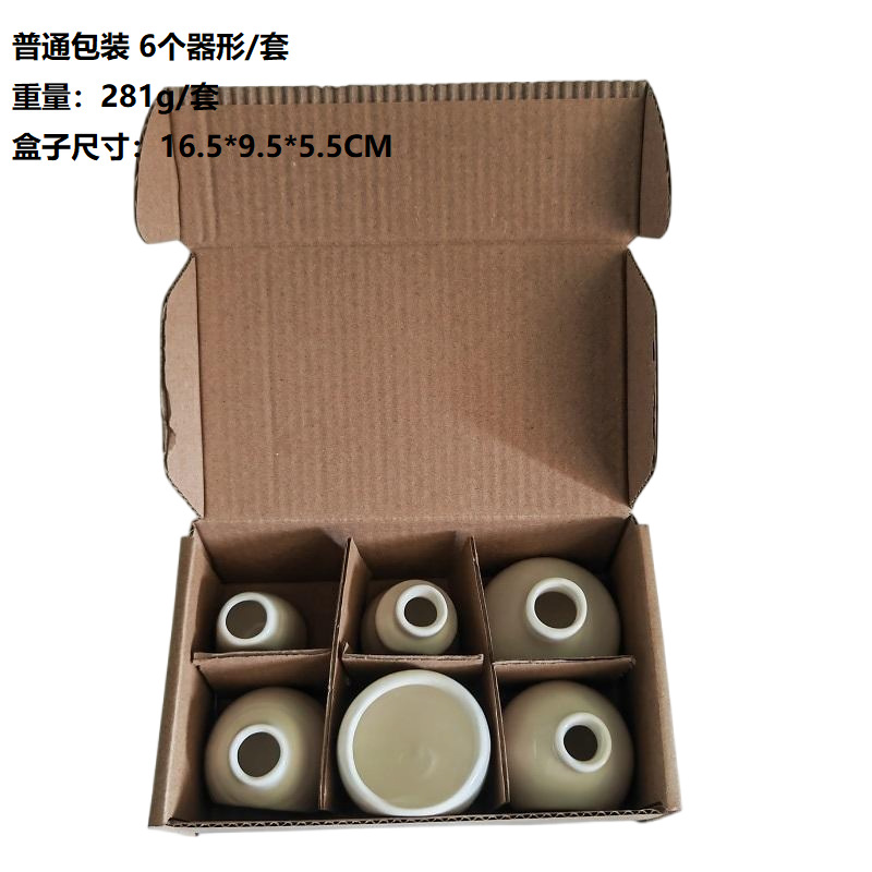 일반 골판지 상자 포장 6개/세트