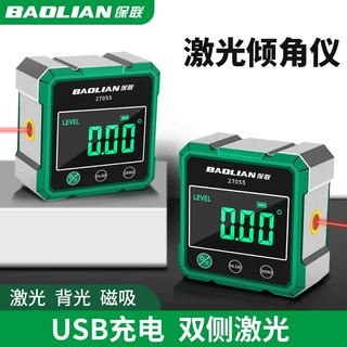 数显式水平仪高精度角度尺激光水平仪数显角度尺倾角仪磁性