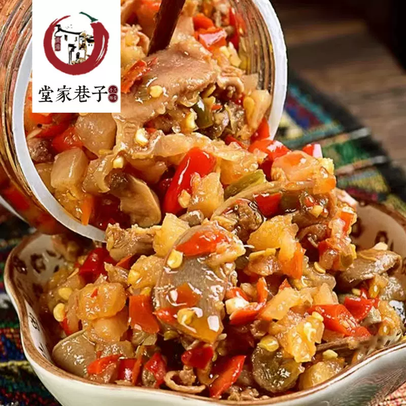 堂家巷子 湖南特产酸辣鸡杂下饭菜批发