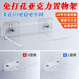 塑料塑胶标签;铭牌;其他有机玻璃