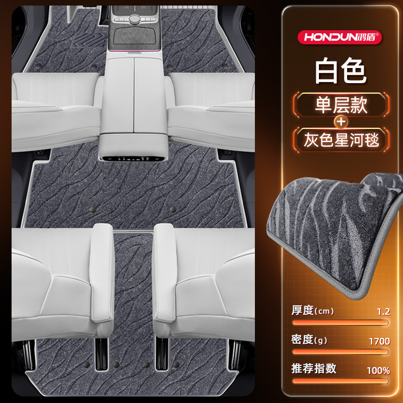 适用于吉利银河M9脚垫TPE2025新款汽车改装内饰配件用品大全地毯|undefined