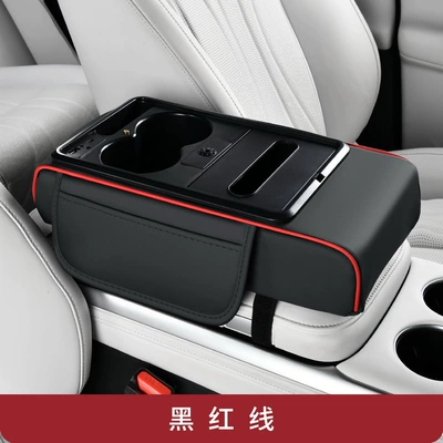Armrest box — Box Mat Car Storage - glossy-black-and-red-line