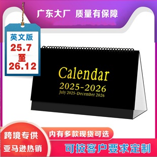 25.7-26.12 Amazon cross-border foreign trade calendar desktop calendar English inside page countdown design in stock