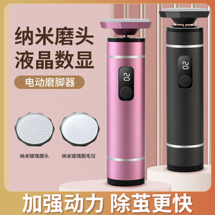 Electric foot grinder to exfoliate pedicure charging slender body electric foot grinder a generation of hair