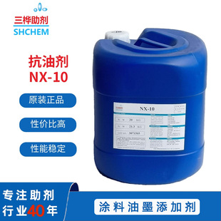 NX10���̈́����s����ƽ���������c�� �z�W��ī���z��