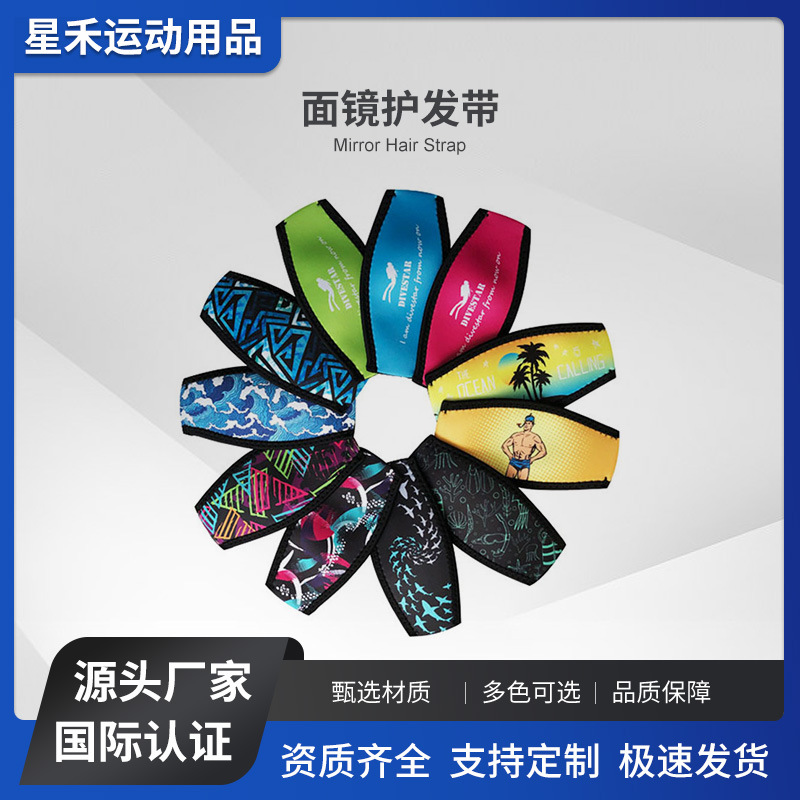 Diving Material Face Mirror Hair Conditor with Printed Snorkeling Face Mask with Neoprene Double Layer Diving Face Mirror Protective Cover