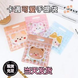 塑料自封袋;塑料服装袋;其他日用包装