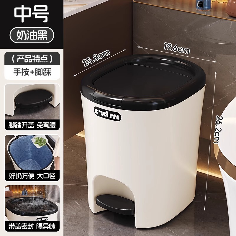 垃圾桶家用带盖防臭新款两用厕所卫生间厨房客厅脚踩踏大容量纸篓|undefined