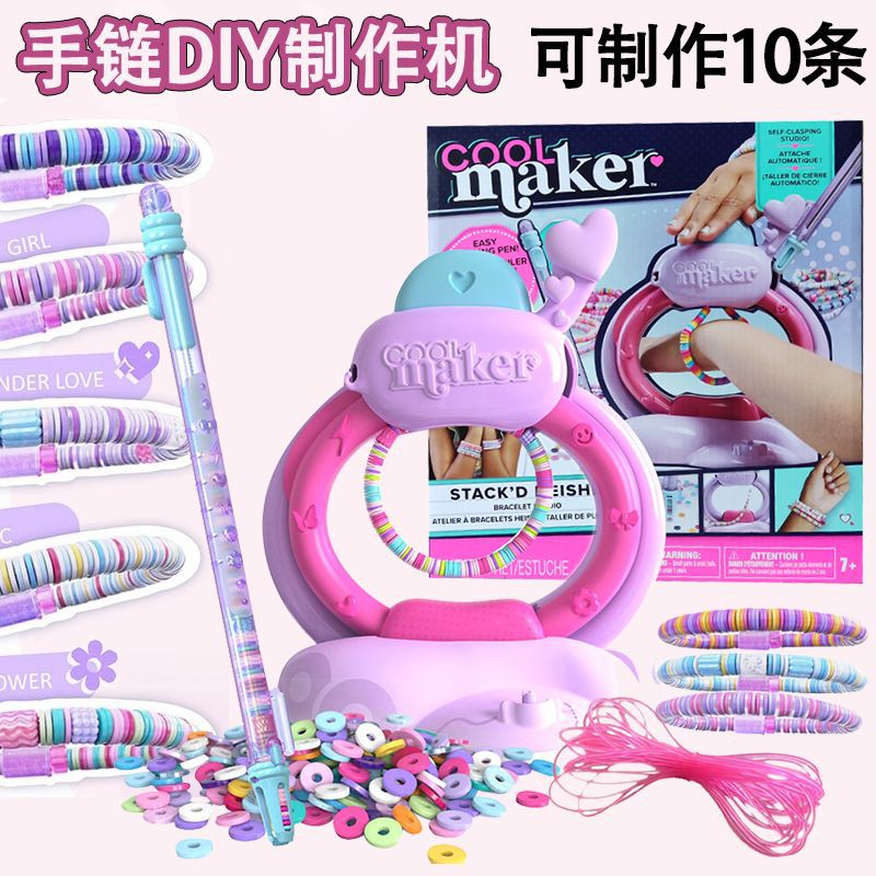 Spot Spinmaster Cool Fan String Baby Bracelet Maker Girls DIY Hecho a mano Coleccion de joyas de cuentas image 1