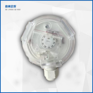 Manufacturer's Best-Selling Residual Pressure 617 Pressure Difference Sensor Qihui Brand Positive Pressure Air Pressure Difference Controller Pressure Sensor
