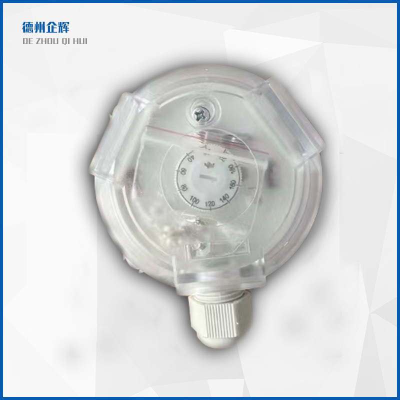 厂家热销余压617压差传感器 企辉牌正压送风压差控制器压力传感器