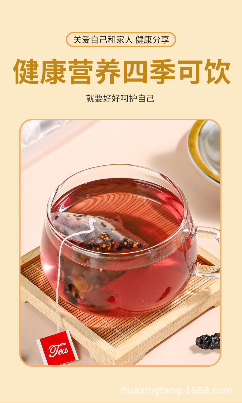 五黑茶_06.jpg