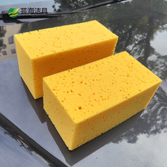 Wash Car Sponge with Large Size High Absorbency High Density Dirt-Removing Honeycomb Hole Coral Wash Car Sponge Block Car Cleaning Tool