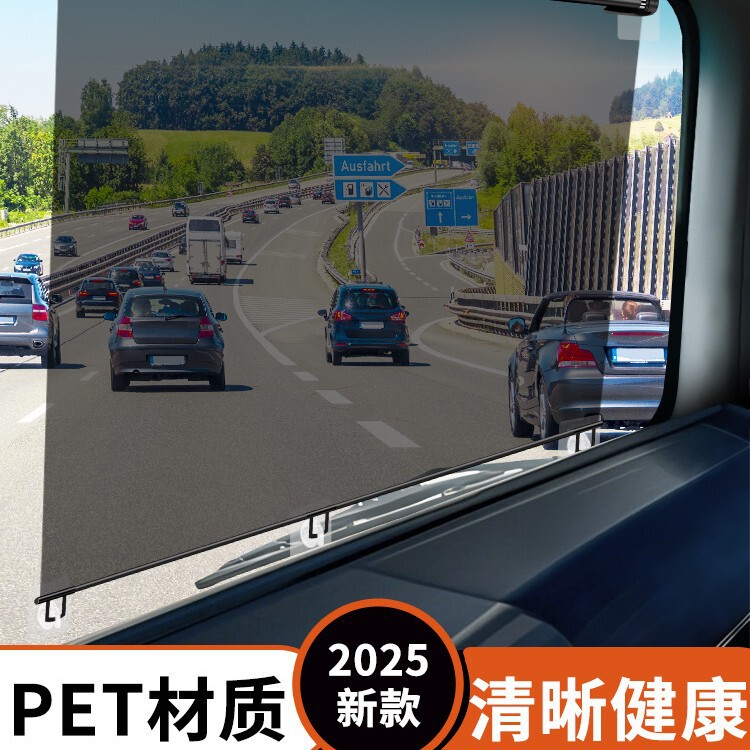 Large Truck Sunshade Film Retractable Curtain Front Windshield Sun Protection and Heat Insulation Electric Tricycle Four-Wheel Transparent Curtain