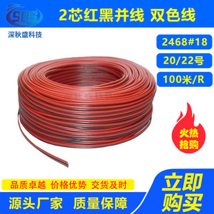 2о�t�ځK�� 2468#18/20/22̖ 2P�t�ھ�RVB�pɫƽ���ԴLED���L��