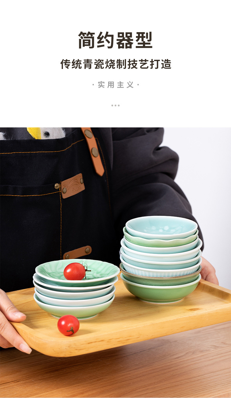 07-醋碟_06.jpg