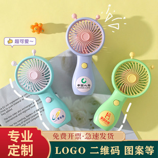 Small Fan Portable Handheld Kidsren's Mini Small Charging Cute Student Graduation Prize Gift Customized Logo