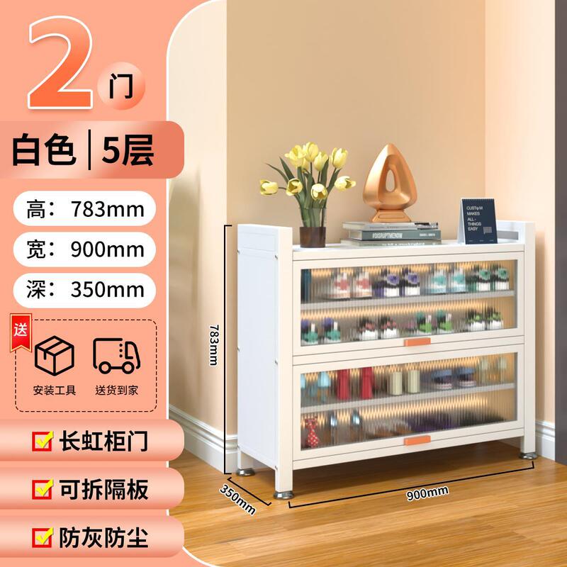 新しい玄関靴キャビネットスチール製大容量収納キャビネット多層靴ラックシンプルな防塵収納屋外炭素鋼屋内|undefined