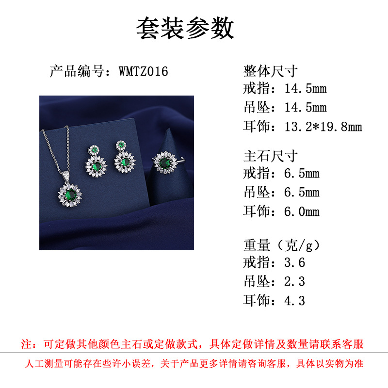 Conjunto de 3 piezas con piedras preciosas de colores de tendencia europea y americana - Accesorios de bisutería - Joyería de alta calidad - Collar, anillo y pendientes de botón verdes - Venta al por mayor para mujer