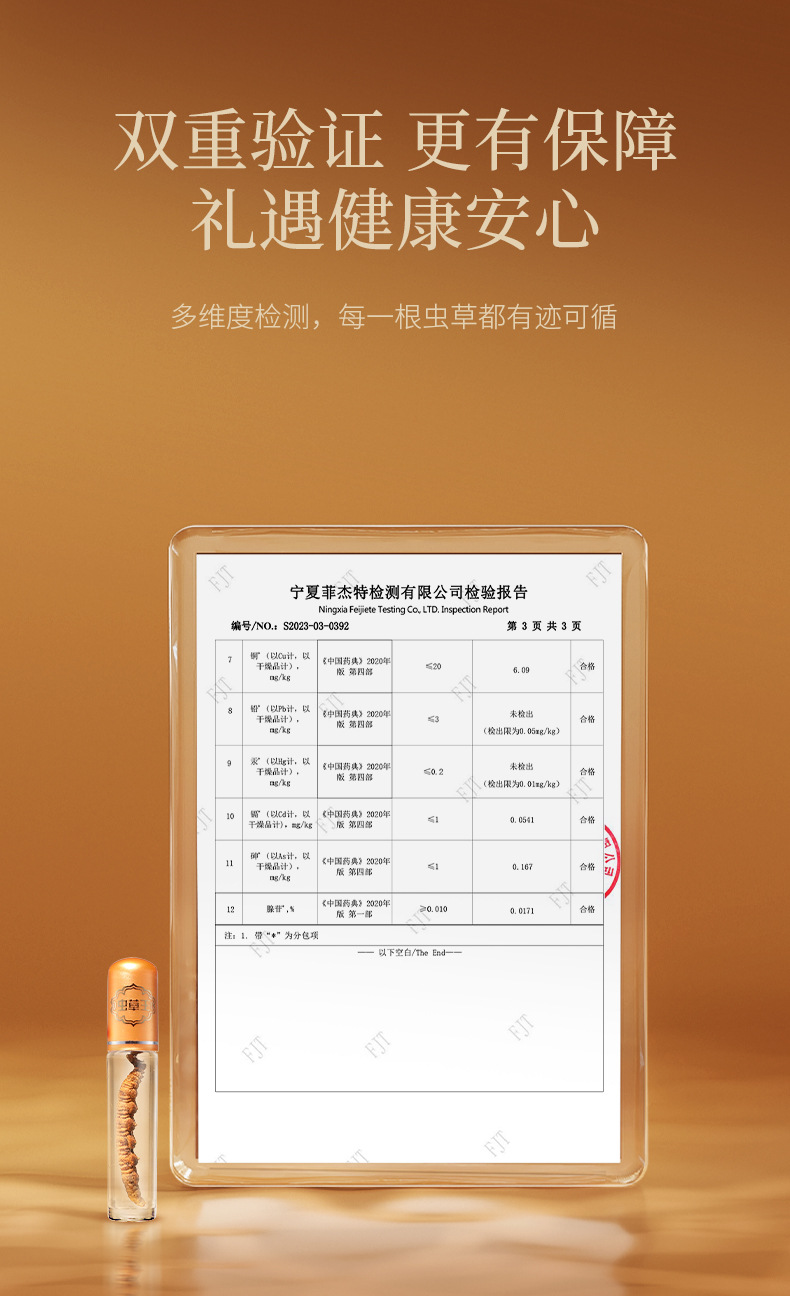 Premium Cordyceps Sinensis Gift Box 50 Stems 16.7g Dong Chong Xia Cao for Traditional Herbal Soups in use