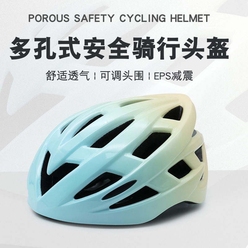 Factory Wholesale Bicycle Helmets, One-Piece Cycling Helmets, Road and Mountain Bike Riding Equipment Hats Factory Wholesale Bicycle Helmets, One-Piece Cycling Helmets, Road and Mountain Bike Riding Equipment Hats