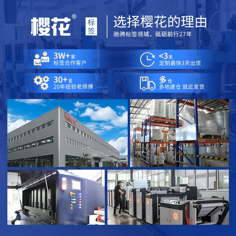樱花 Customized 1000 pages of computer printing paper 241 triple one, two three equal parts custom needle computer printing paper