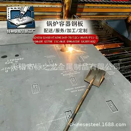 其他中厚板;高强度板;耐磨板