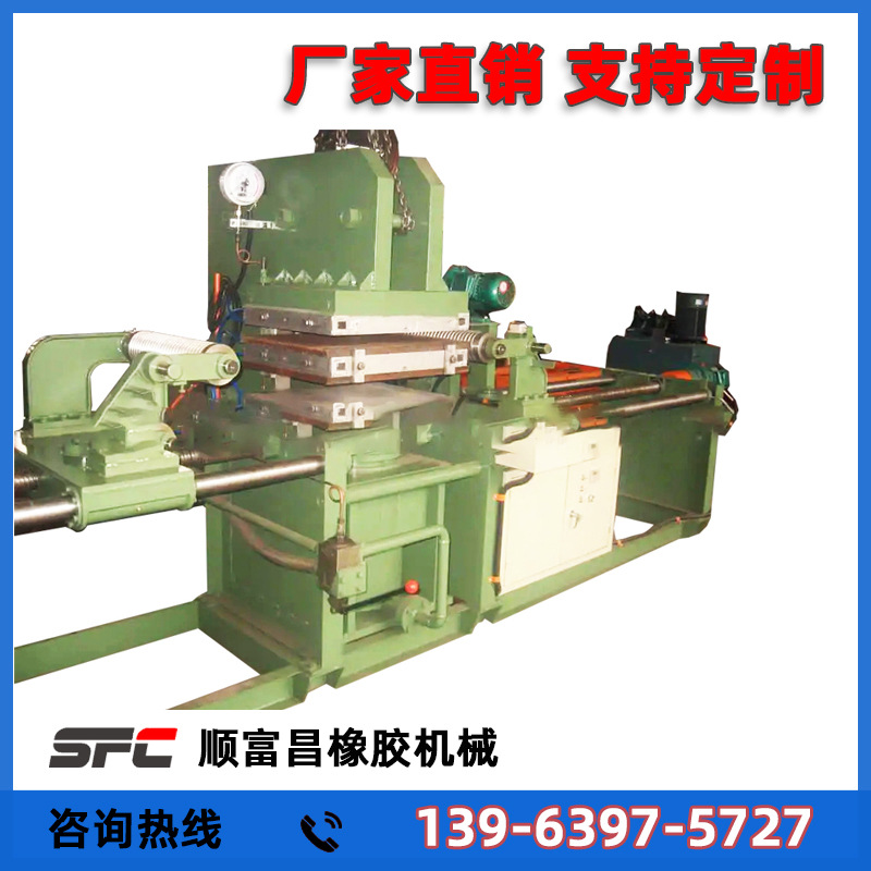 源头厂家货源 结构紧凑 加热速度快 三角带硫化机 热压机