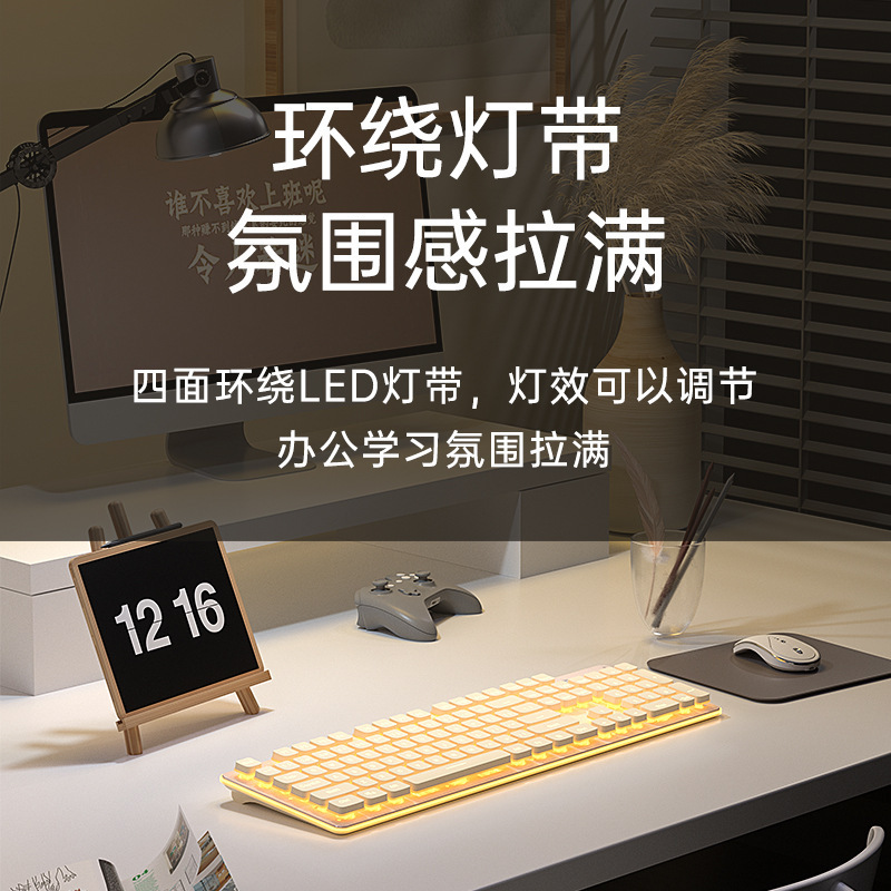狼途L1有线键盘鼠标套装无线办公游戏电竞机械手感笔记本电脑批发|undefined