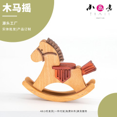 小さな木馬ロッキングウッドアート無垢材組み立て DIY 木のおもちゃ材料パッケージ教育培養研究木工コースパズル