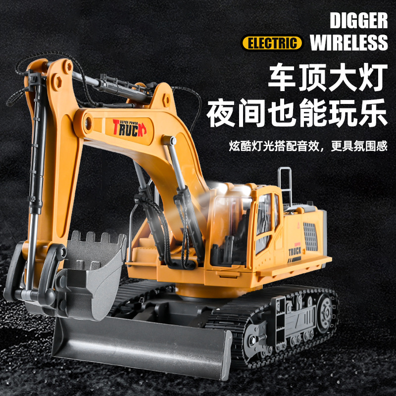 兒童遙控挖掘機15通道合金挖土機男孩工程車模型超市玩具批發