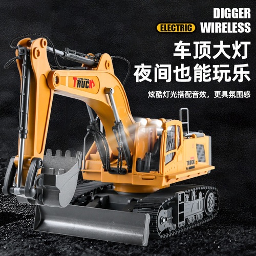 Remote Control Excavator 15 Channels Alloy Digging Machine Boy Construction Truck Model Supermarket Toy Wholesale